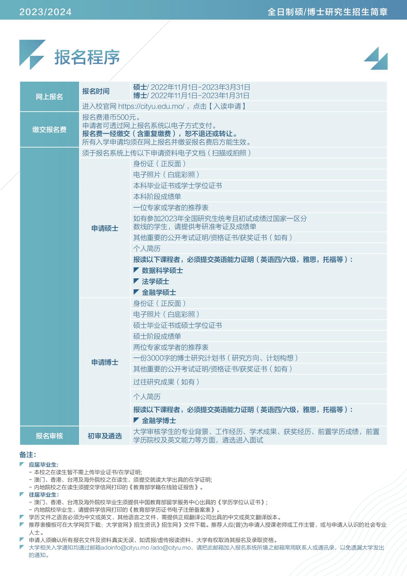 2O24年澳门今晚开码料，澳门今晚开码料预测结果揭晓