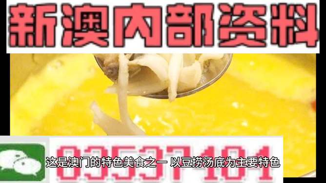 新澳精选资料免费提供，新澳精选资料免费分享