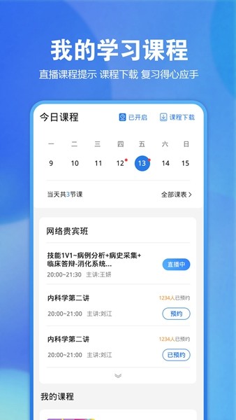 2025全年資料免費大全，一站式获取资源的终极指南，2025全年資料免費大全，一站式获取资源的终极指南
