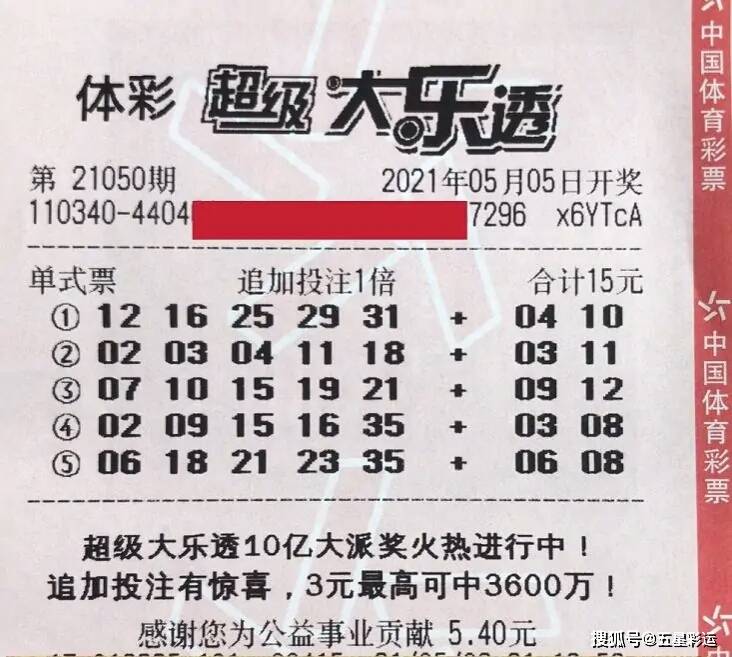 澳门天天开好彩开奖结果，澳门天天开好彩开奖结果公布