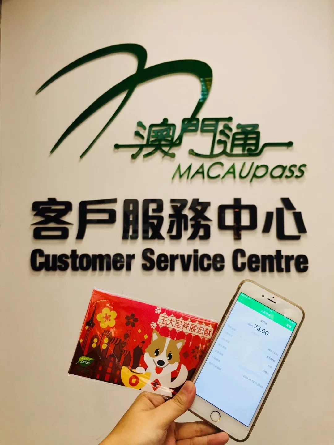 澳门正版资料大全资料生肖卡，澳门正版资料大全，生肖卡全收录