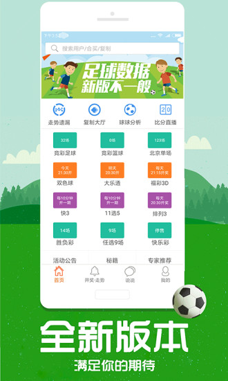揭秘7777788888四肖四码管家婆的神秘面纱，揭秘四肖四码管家婆的神秘面纱，77777与88888背后的秘密