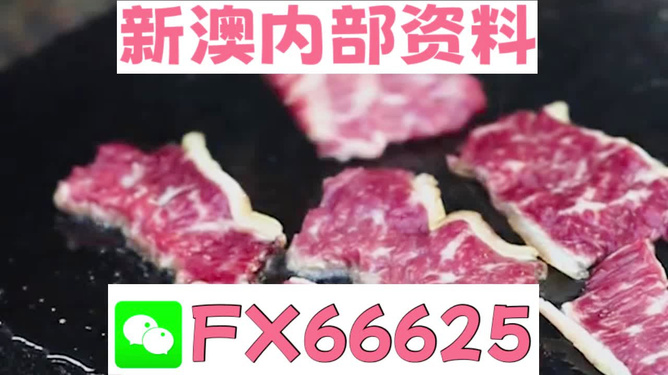 新奥精准资料免费提供（综合版），新奥精准资料综合版免费获取