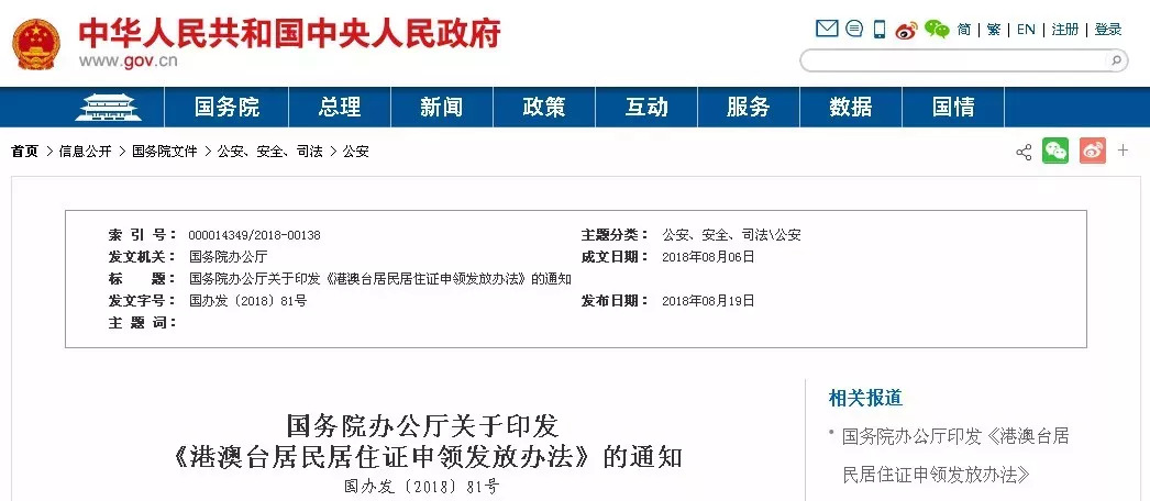 管家婆2025澳门免费资格，管家婆2025澳门免费资格揭晓