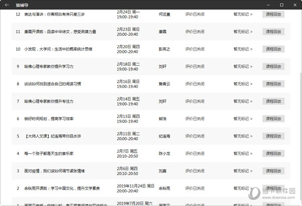 天天彩澳门开奖结果查询，澳门天天彩开奖结果实时查询