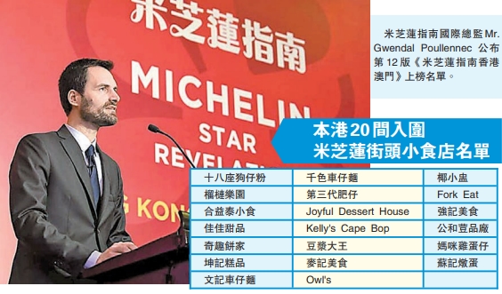 新澳门资料免费长期公开2025，澳门最新资讯免费公开至2025年