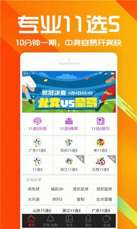 揭秘新澳门彩历史开奖结果走势图表，新澳门彩历史开奖结果走势图表揭秘