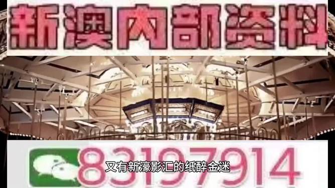 今晚上澳门特马开几号的神秘面纱，今晚澳门特马开奖号码揭晓，揭开神秘面纱