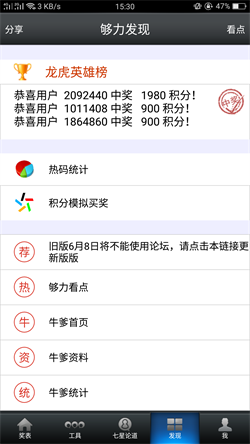 王中王100%免费资料大全，王中王资料大全，全免费资料汇总