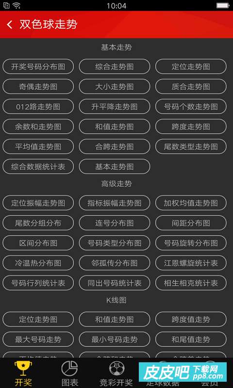 极速下载，掌握香港开奖结果—477777的奥秘，揭秘极速下载，掌握香港开奖结果之奥秘——号码477777的启示