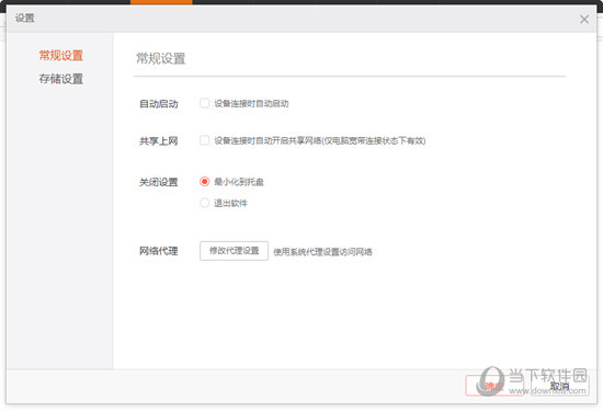 49.ccm澳门开奖结果查询，澳门彩票开奖结果查询最新动态
