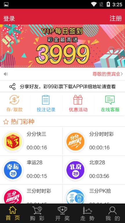 2024澳门最新开奖，澳门最新开奖结果揭晓（2024年）