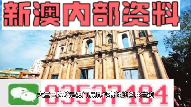 澳门最精准免费资料大全，旅游景点深度解析，澳门最全免费资料大全与深度解析旅游景点