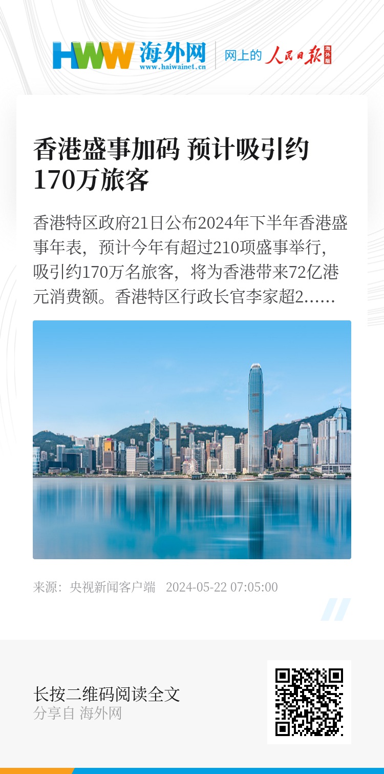 2025年香港正版资料大全，香港正版资料大全 2025年完整版