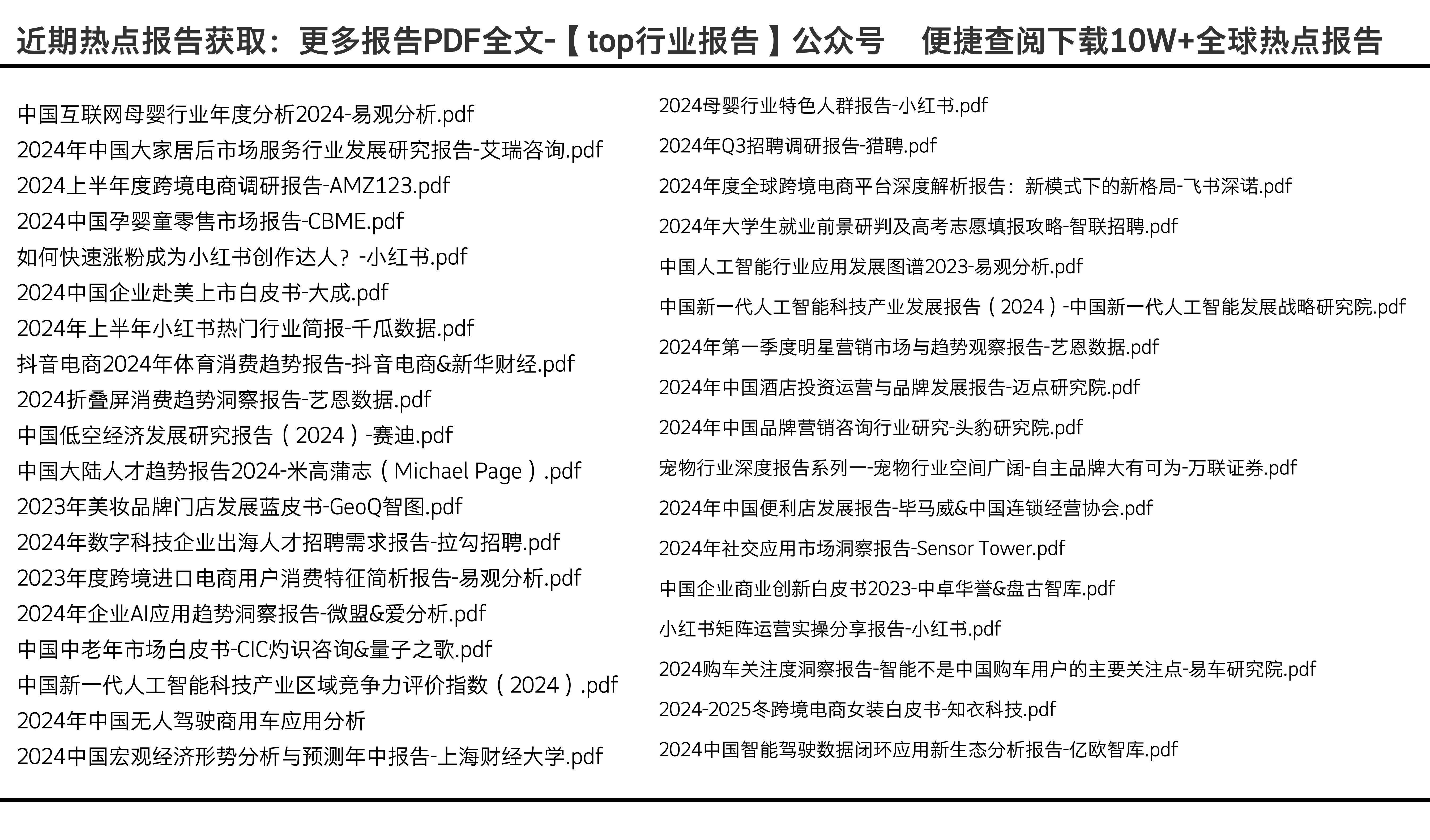 迈向未来，2025全年资料免费大全功能展望，迈向未来，2025全年资料免费大全功能展望概览
