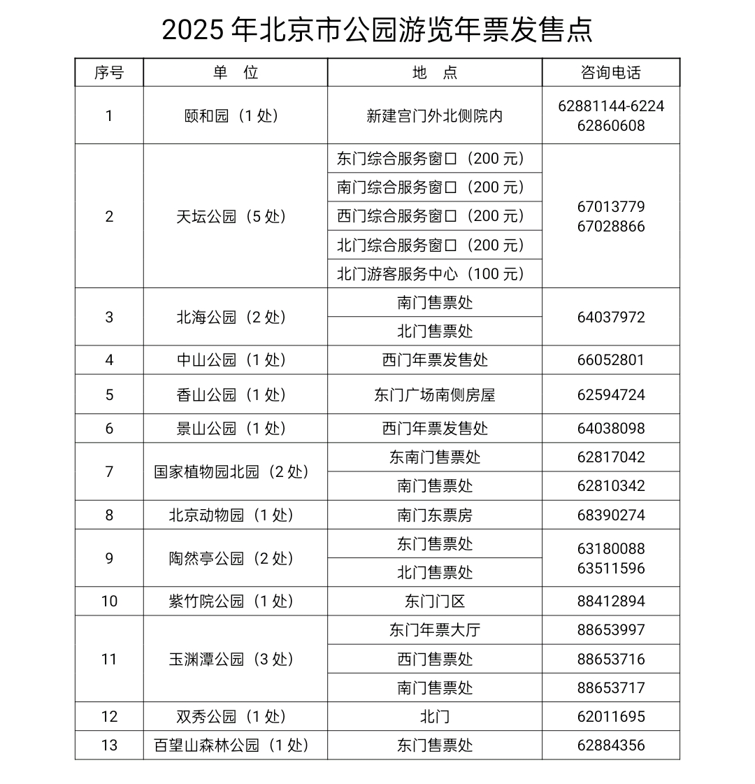 揭秘白小姐三肖三期必出一期开奖2025的神秘面纱，揭秘白小姐三肖三期必出一期开奖的神秘面纱（2025年最新揭秘）