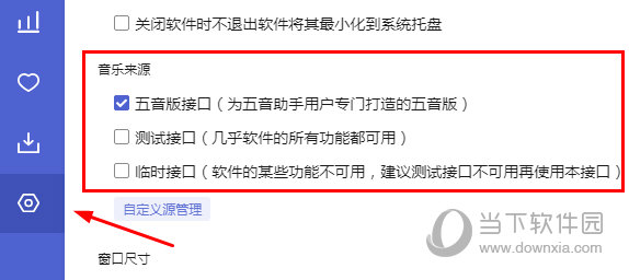2025精准资料大全免费，2025精准资料大全免费获取指南