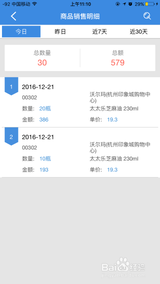 揭秘777788888管家婆，百度一下，一探究竟！，揭秘神秘的777788888管家婆，一探究竟！