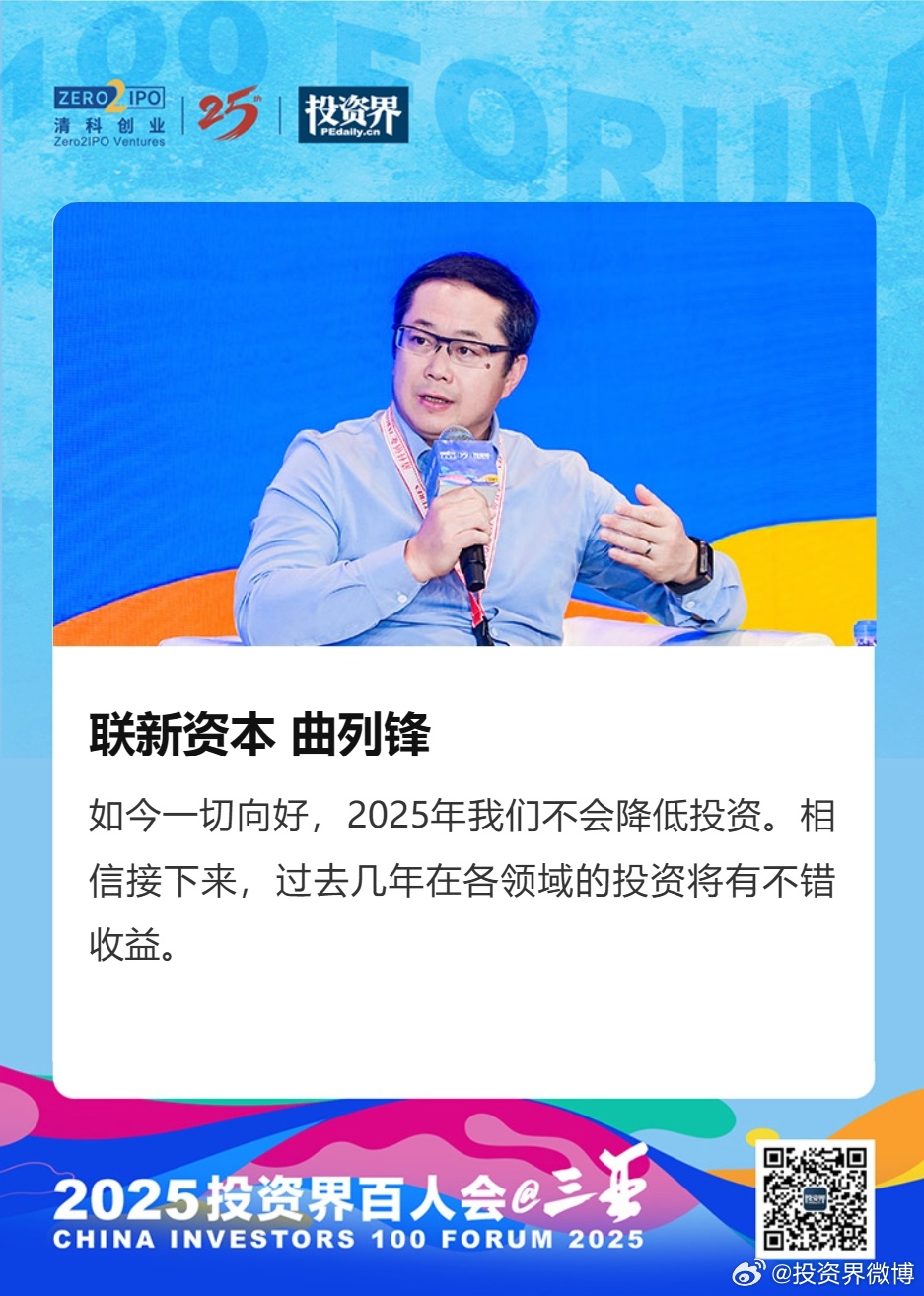 探索未来之门，2025新门正版免费资本时代，探索未来之门，2025新资本时代的正版免费机遇