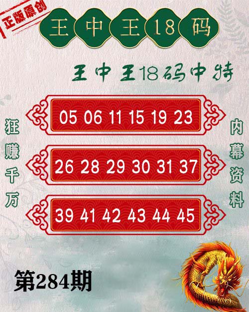 揭秘7777788888新王中王彩，一网打尽彩界新风尚，揭秘新王中王彩7777788888，一网打尽彩界最新风尚揭秘