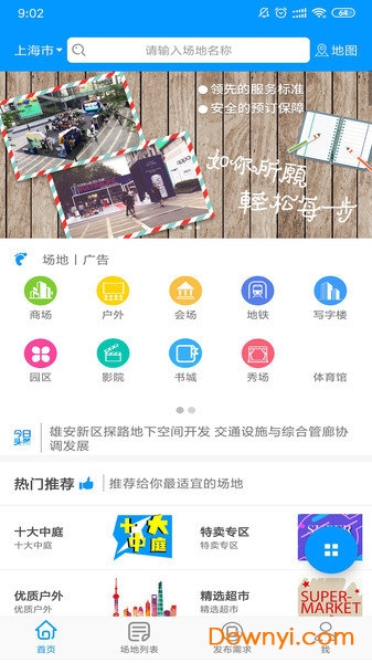 探索77777888888管家婆网，一网打尽数字化生活新体验，探索管家婆网77777888888，数字化生活新体验一网打尽