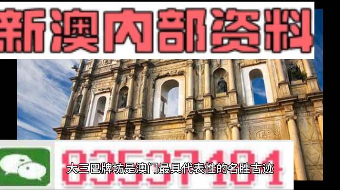 2025新澳门精准正版图库，澳门正版图库 2025 最新精准图库资料