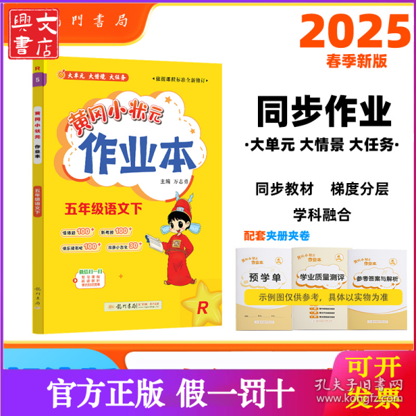 2025天天免费正版资料，2025天天免费正版资料大公开