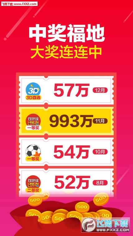 探寻王中王，数字背后的故事与传奇，探寻王中王，数字背后的传奇故事