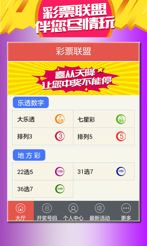 正版资料全年免费公开软件，助力知识共享与数字时代成长，正版资料全年免费公开软件，推动知识共享与数字时代成长的力量