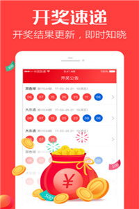 免费资料正版资料大全，正版资料大全，免费资源一网打尽