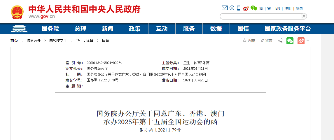 2025港澳资料免费大全，一站式获取资源指南，港澳资源一站式获取指南，免费资料大全 2025版