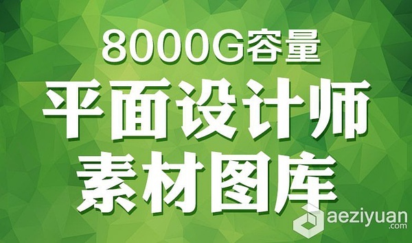 探索600图库资料大全2025，热门资源的深度挖掘，探索图库宝藏，热门资源深度挖掘的600图库资料大全 2025版