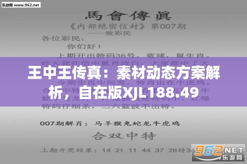 探寻77777788888王中王正版，一网打尽热门资讯，探寻王中王正版资讯，一网打尽热门资讯汇总