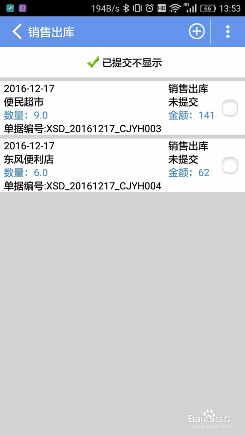揭秘777788888管家婆，百度一下，探秘数字背后的秘密，揭秘数字背后的秘密，探秘777788888管家婆的百度之旅