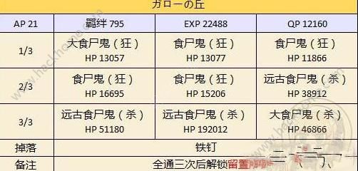 铁算算盘4887开奖资料详解，铁算算盘4887开奖资料深度解析