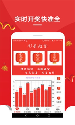 600图库资料大全2025，图库资料大全 2025版