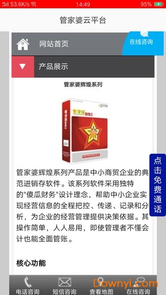 揭秘777788888888管家婆，数字背后的神秘力量，揭秘数字背后的神秘力量，管家婆7777与8888的神秘面纱