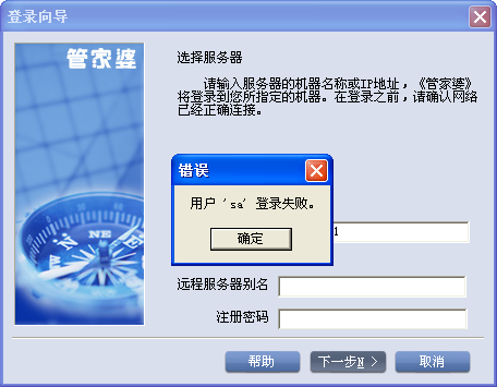 77777888管家婆四肖四码的车连，管家婆四肖四码车连，揭秘神秘数字组合