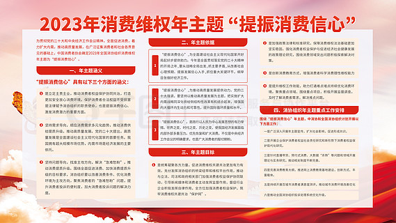 2025正版资料免费大全特色，2025正版资料免费大全全面解析特色
