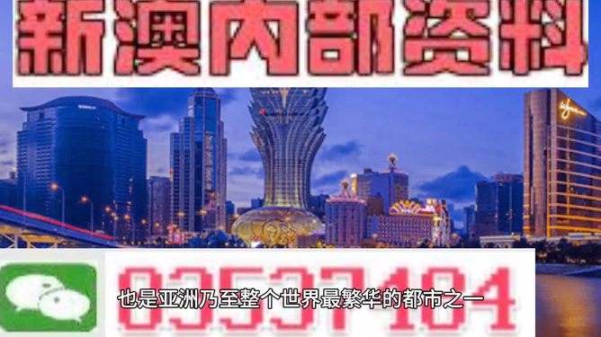 新澳门最精准正最精准龙门—探索新时代的魅力与机遇，新澳门最精准龙门，探索新时代的魅力与机遇