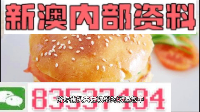 新澳2025年正版资料更新，新澳2025年正版资料更新汇总