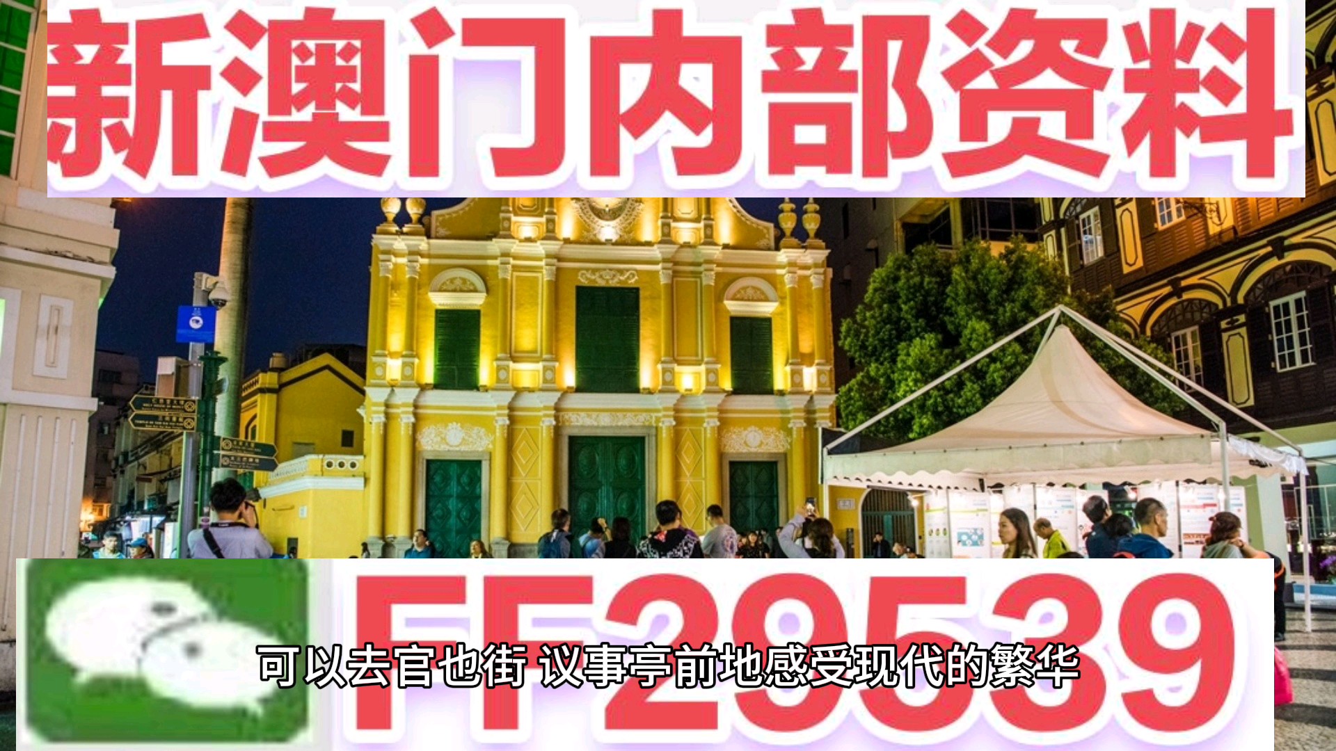 澳门特马今晚开奖大众网—探索彩票世界的热门焦点，澳门特马今晚开奖，大众网带你探索彩票世界的焦点