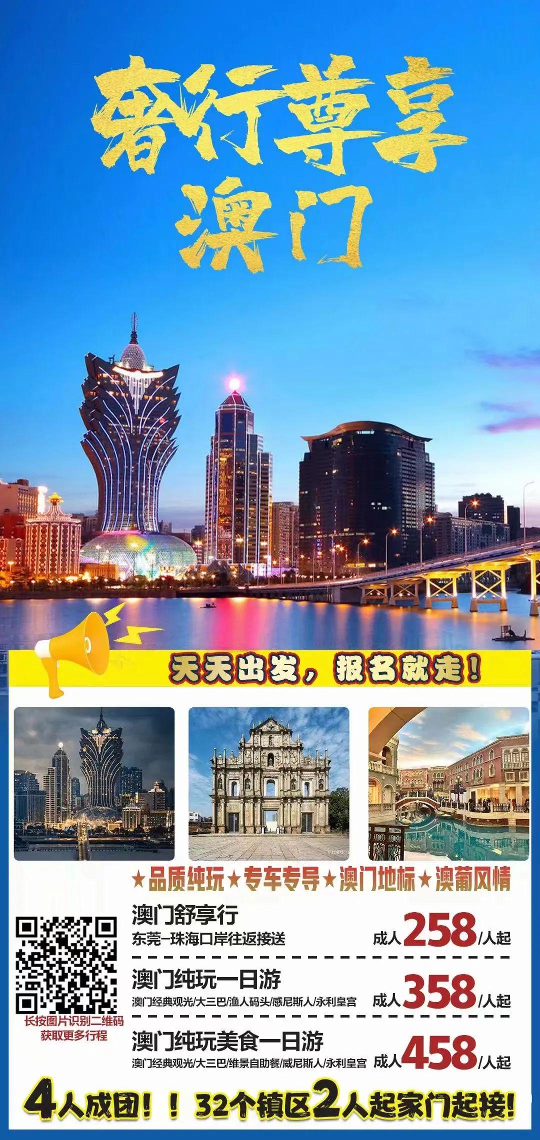 2025新澳门今晚开奖号码和香港，澳门与香港彩票开奖号码预测（2025年最新）