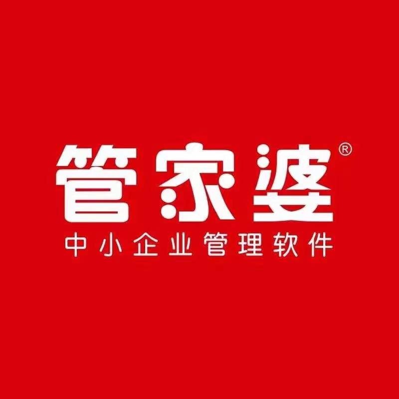 管家婆免费版，管家婆免费版概览