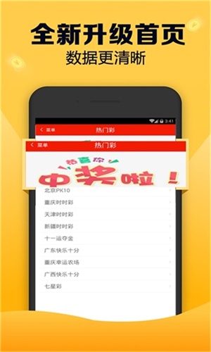 新澳天天开奖资料大全第1052期，一网打尽所有开奖信息，新澳第1052期开奖资料大全，一网打尽所有开奖信息汇总