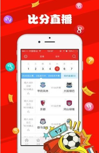 新澳天天开奖免费资料大解析，新澳天天开奖免费资料深度解析