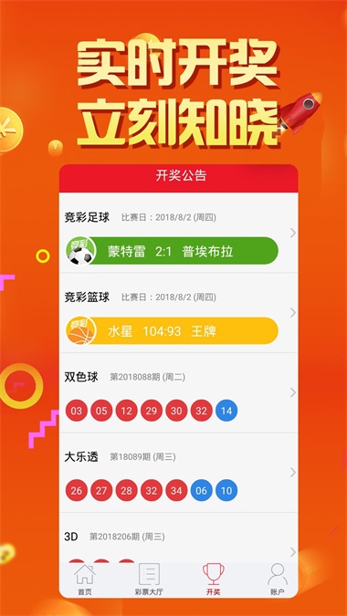 2025新澳门天天开好彩大全正版，探索博彩新纪元，探索博彩新纪元，澳门正版天天开好彩