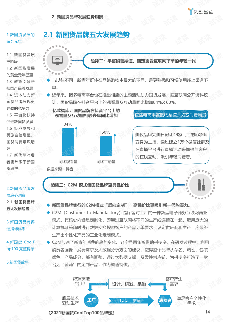 新澳好彩免费资料查询100期—一网打尽彩票资讯，新澳好彩免费资料查询大全，100期彩票资讯一网打尽