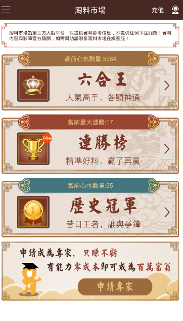 澳门金牛版免费资料2025年，澳门金牛版资料2025年免费分享