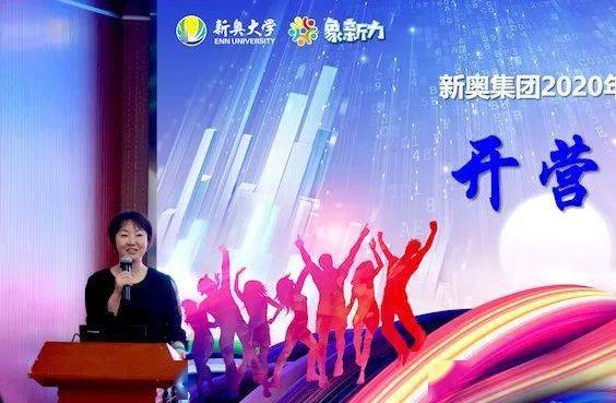 揭秘，204年新奥今晚盛况一览，揭秘，新奥之夜盛况全景呈现